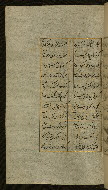 W.627, fol. 92a