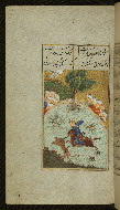 W.627, fol. 121a