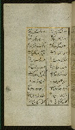 W.627, fol. 122a