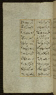 W.627, fol. 128a