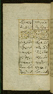 W.627, fol. 148a