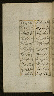 W.627, fol. 173a
