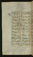 W.627, fol. 179a