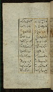W.627, fol. 185a