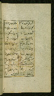 W.627, fol. 190b
