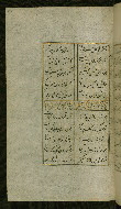 W.627, fol. 195a