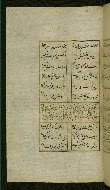W.627, fol. 198a