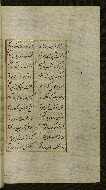 W.627, fol. 200b