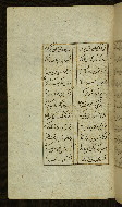 W.627, fol. 206a