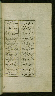W.627, fol. 211b