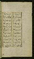 W.627, fol. 213b