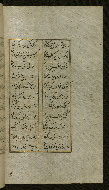 W.627, fol. 216b