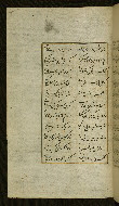 W.627, fol. 217a