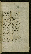 W.627, fol. 217b