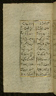 W.627, fol. 219a