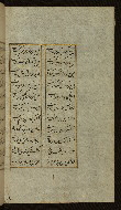 W.627, fol. 231b