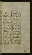 W.627, fol. 233b