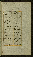 W.627, fol. 238b