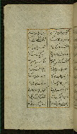 W.627, fol. 239a