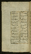 W.627, fol. 241a