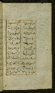W.627, fol. 241b