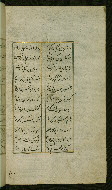 W.627, fol. 242b