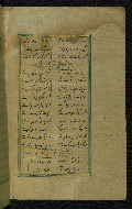 W.628, fol. 123b