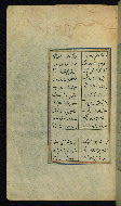 W.630, fol. 173a