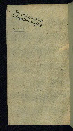W.632, Front flyleaf iia 