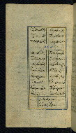 W.632, fol. 9a