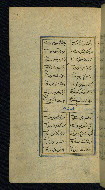 W.632, fol. 27a