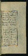 W.632, fol. 92b