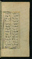 W.632, fol. 172b