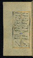 W.632, fol. 175a