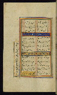 W.634, fol. 12a
