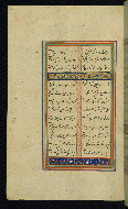 W.634, fol. 42a