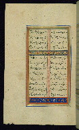 W.634, fol. 43a