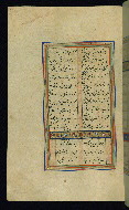 W.634, fol. 73a