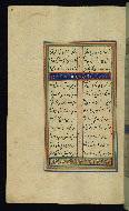 W.634, fol. 84a