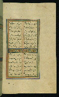 W.634, fol. 84b