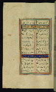 W.634, fol. 85a