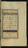 W.634, fol. 168b