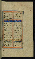 W.634, fol. 183b