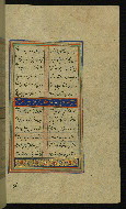 W.634, fol. 184b