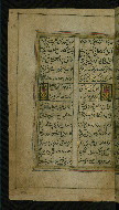 W.636, fol. 4a