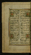 W.636, fol. 10a