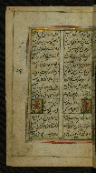 W.636, fol. 12a