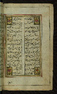 W.636, fol. 22b