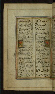 W.636, fol. 45a