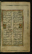W.636, fol. 61b
